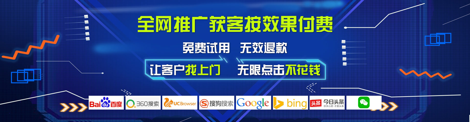 东洲信息流优化