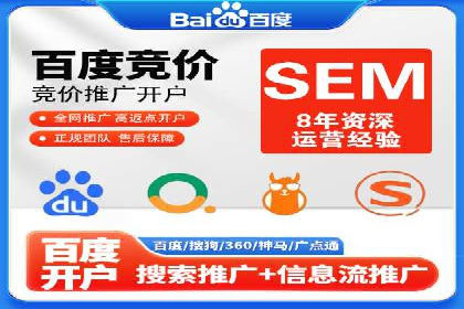 百度推广优化实战技巧与案例分享