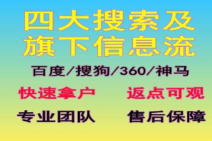 传统企业如何利用信息流竞价实现转型
