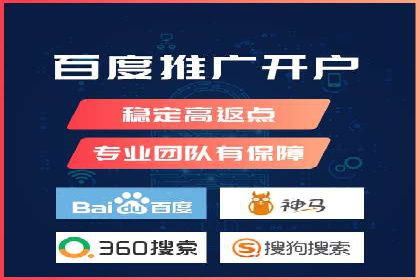 某知名企业SEM广告投放全流程解析