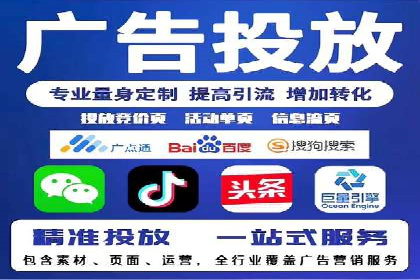 百度竞价广告如何帮助企业快速盈利？——案例解析